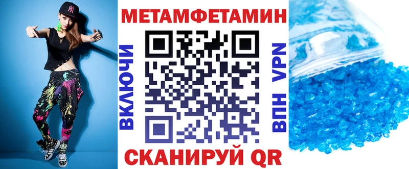 Амфетамин VHQ  Купить закладки  Аткарск 