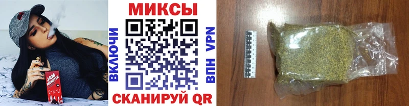 Купить  Аткарск  БУТИРАТ бутик 