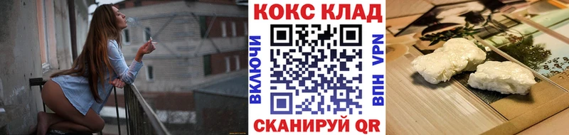 COCAIN 98%  Купить где  Аткарск 