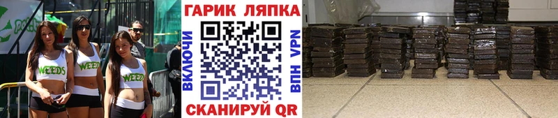 Купить закладки  Аткарск  ГАШИШ hashish 
