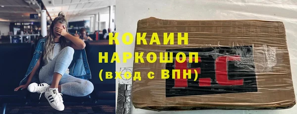 COCAINE Лабытнанги