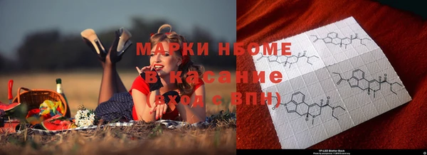 COCAINE Лабытнанги