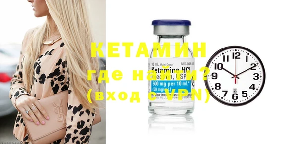 ECSTASY Куйбышев