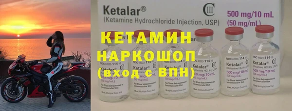 ECSTASY Куйбышев