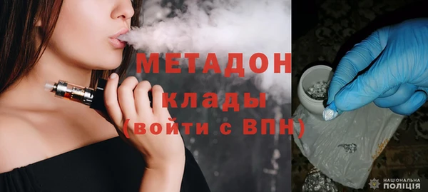 стаф Ладушкин
