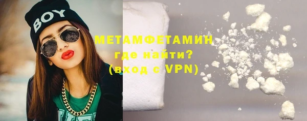 COCAINE Лабытнанги