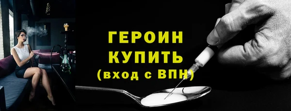 COCAINE Лабытнанги