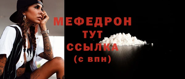 apvp Кулебаки