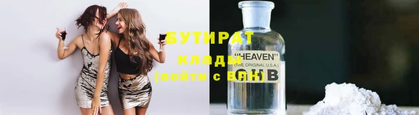 apvp Кулебаки