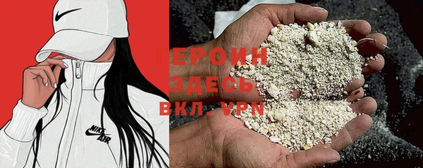 COCAINE Лабытнанги