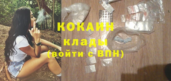 apvp Кулебаки