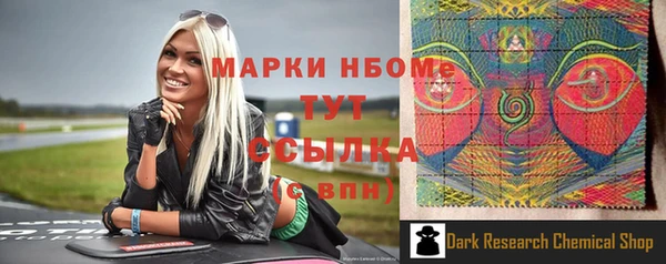 ECSTASY Куйбышев