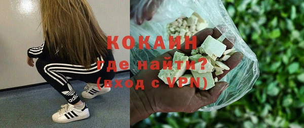 COCAINE Лабытнанги