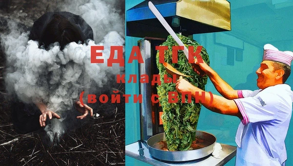 стаф Ладушкин
