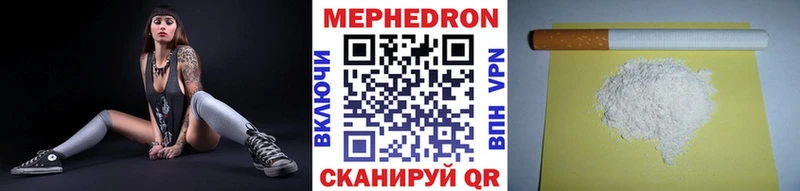 Купить закладки  Аткарск  МЕФ mephedrone 