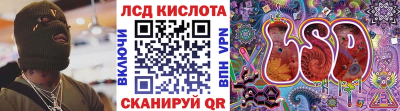 Наркотические марки 1500мкг  Купить  Аткарск 