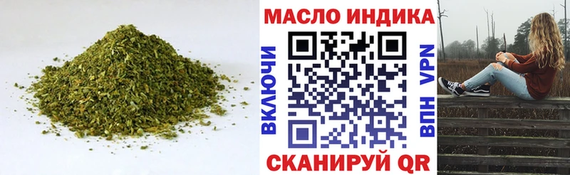 Дистиллят ТГК Wax  Купить  Аткарск 